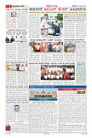 Page-2