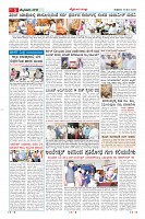 Page-5