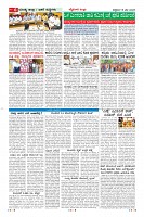 Page-6