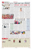 Page-7