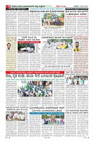 Page-8