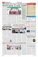 Page-11