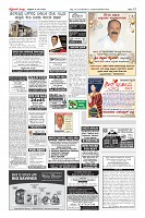 Page-12