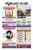 Page-1