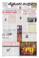 Page-3