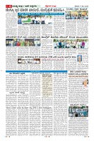 Page-6