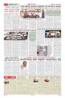 Page-7