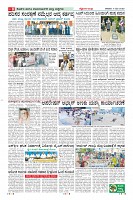 Page-8