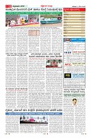 Page-11