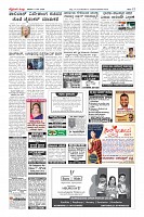 Page-12