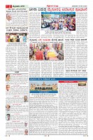 Page-2