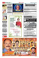Page-5