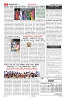 Page-7