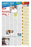 Page-9