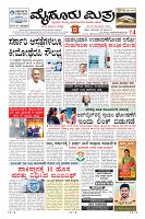 Page-1