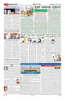 Page-2