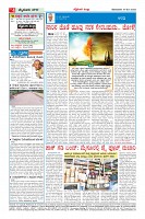 Page-4
