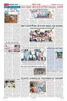 Page-5