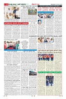 Page-6