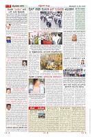 Page-7