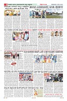 Page-8
