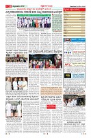 Page-11