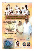 Page-12