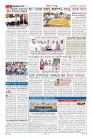 Page-2