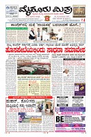 Page-3