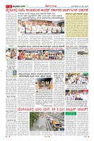 Page-5