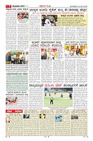 Page-7