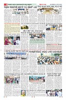 Page-8
