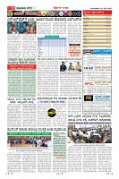 Page-11