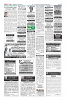 Page-12