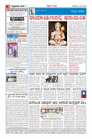 MM-21-5-page-004