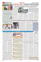 MM-21-5-page-006