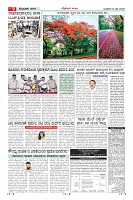 MM-21-5-page-009