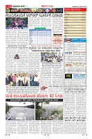 MM-21-5-page-011