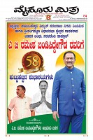 Page-1
