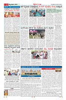 Page-2