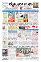 Page-3