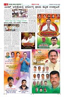 Page-6