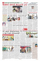 Page-8