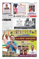 Page-12