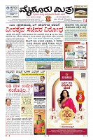 Page-1