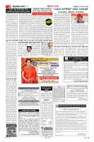 Page-3