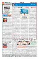 Page-4