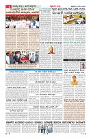 Page-6