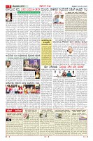 Page-7
