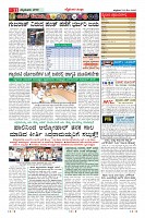 Page-11